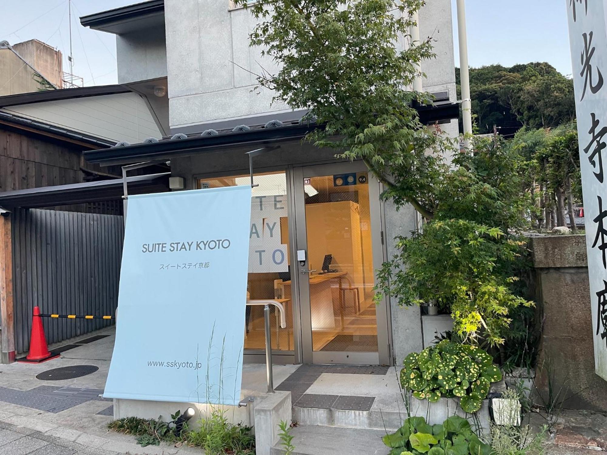 Sweet Stay Kyoto - Vacation Stay 13383V Quioto Exterior foto